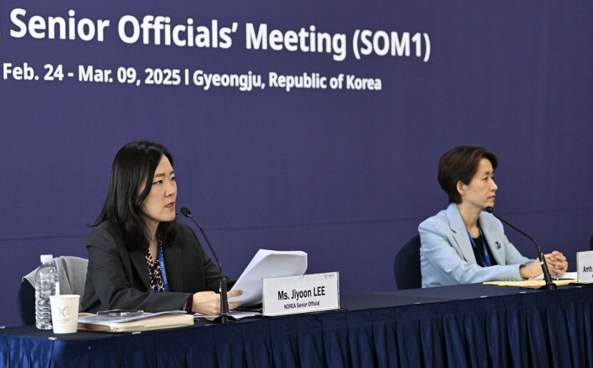 정부, 올해 APEC 핵심 추진 목표는 AI 인구