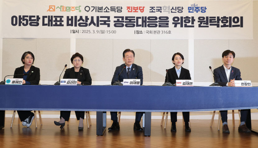 野 심우정 검찰총장 즉각 고발 및 사퇴 거부 시 탄핵시킬 것