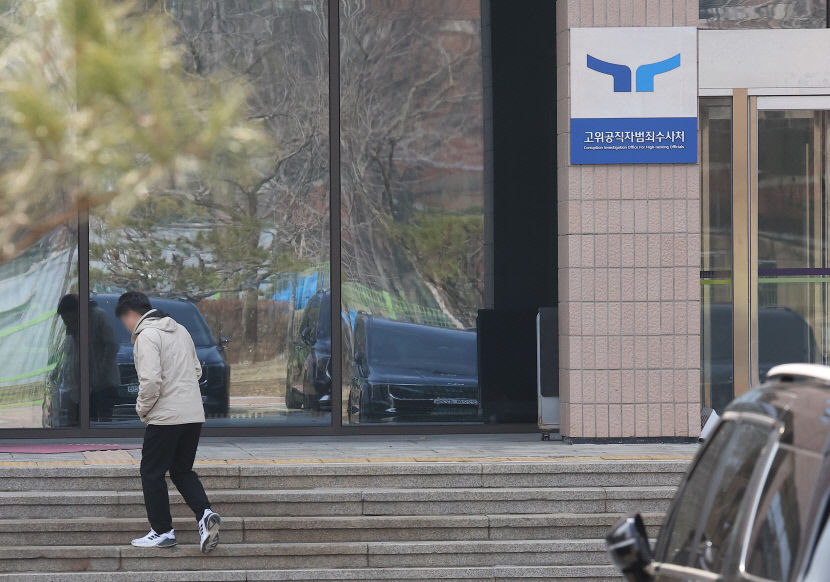 [尹 석방 후폭풍]윤측 공수처·경찰 영장 청구 위법 vs 공수처 적법 절차