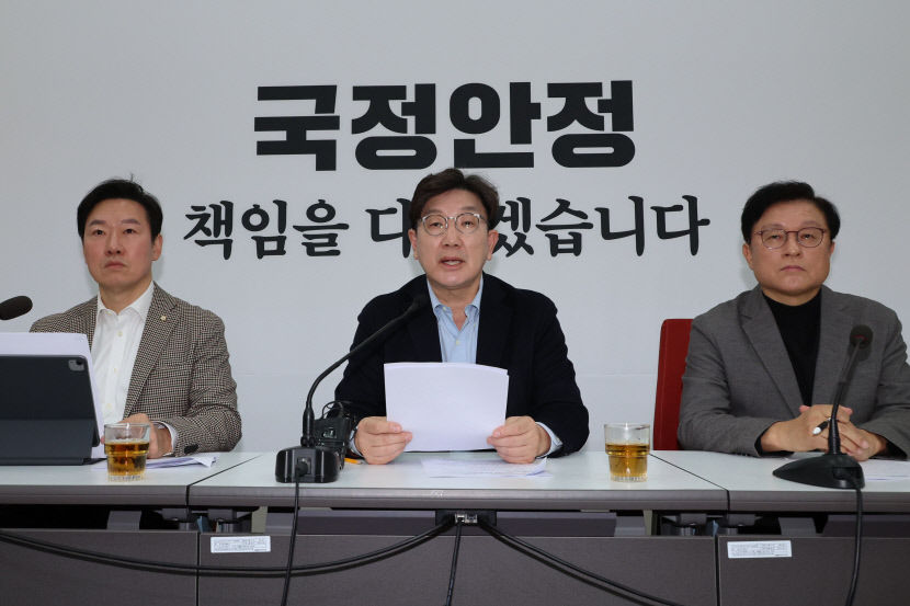 [尹 석방 후폭풍] 공수처 때리기 나선 국민의힘
