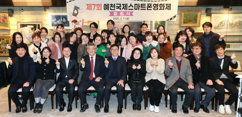 우리의 꿈들은 결코 멈추지 않는다…7회 예천국제스마트폰 영화제