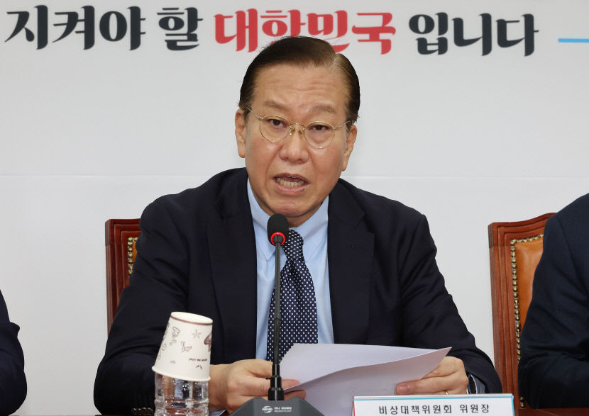 국민의힘, 헌재 압박으로 지지층 결집 노려