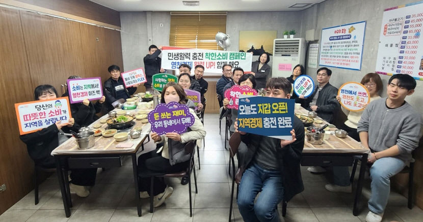 영천시-기업-기관 협력 골목상권 소비 촉진 나선다