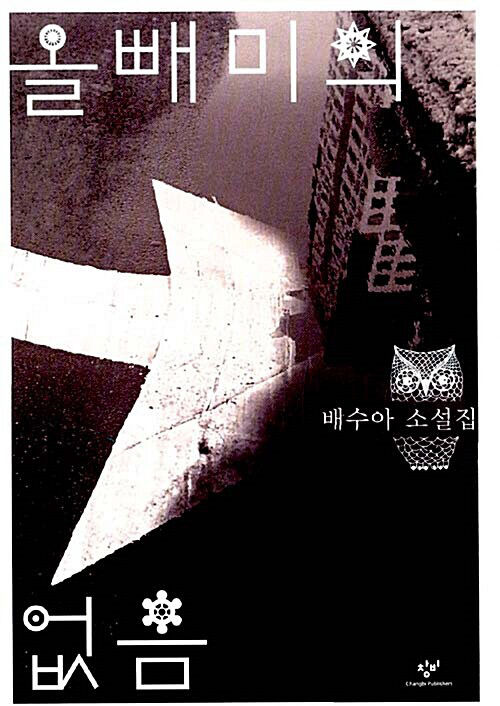 알라딘 21세기 최고의 책 판매량 대폭 증가…일부 도서는 30배 ↑