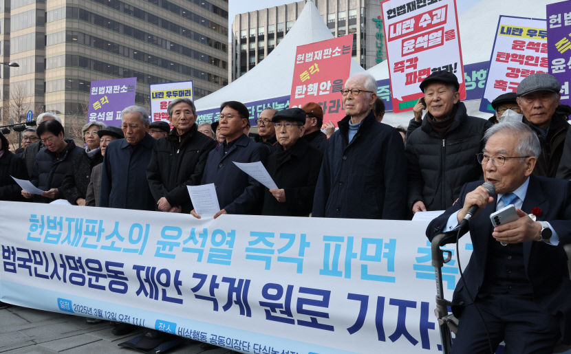 [뉴스분석] 단식·삭발까지…尹 선고 앞두고 과열되는 진영 대결 승복 약속해야