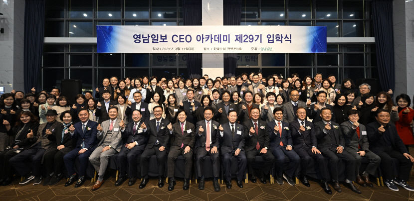 회원 3천명 시대...모두가 영남일보의 평생 가족