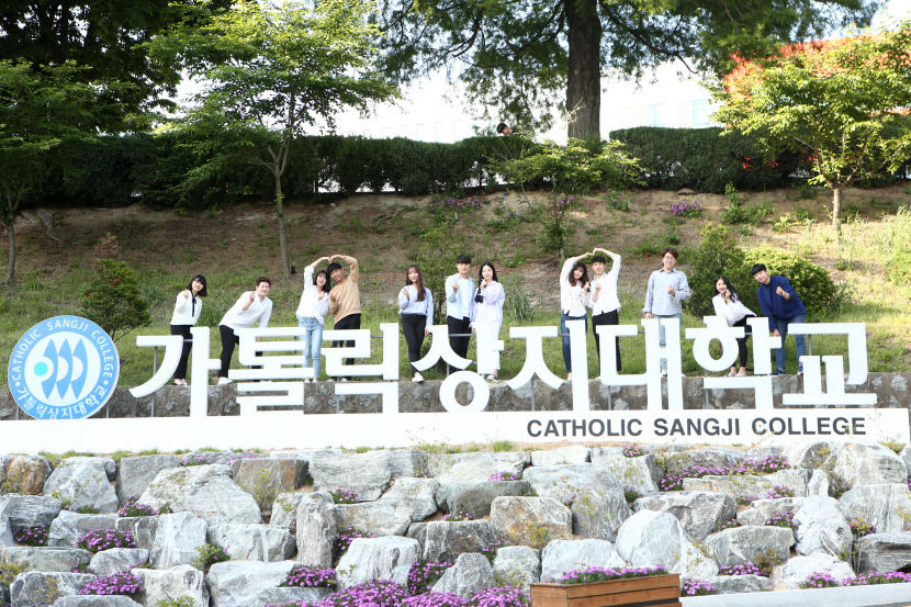 가톨릭상지대, RISE 사업 4개 핵심 부문 선정 쾌거