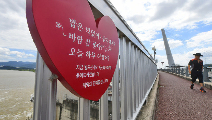 13시간마다 1명, 스스로 목숨 끊어…대구 시민단체 정책 전면 재검토해야