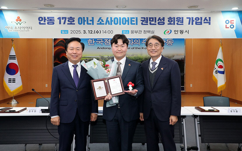 아버지 뜻 이어 아너 소사이어티 된 아들 권민성 대표