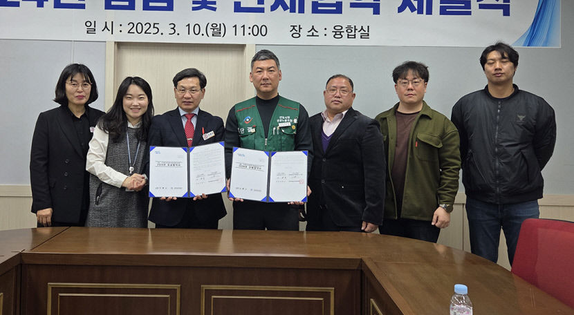 안동시·노조 임단협 타결