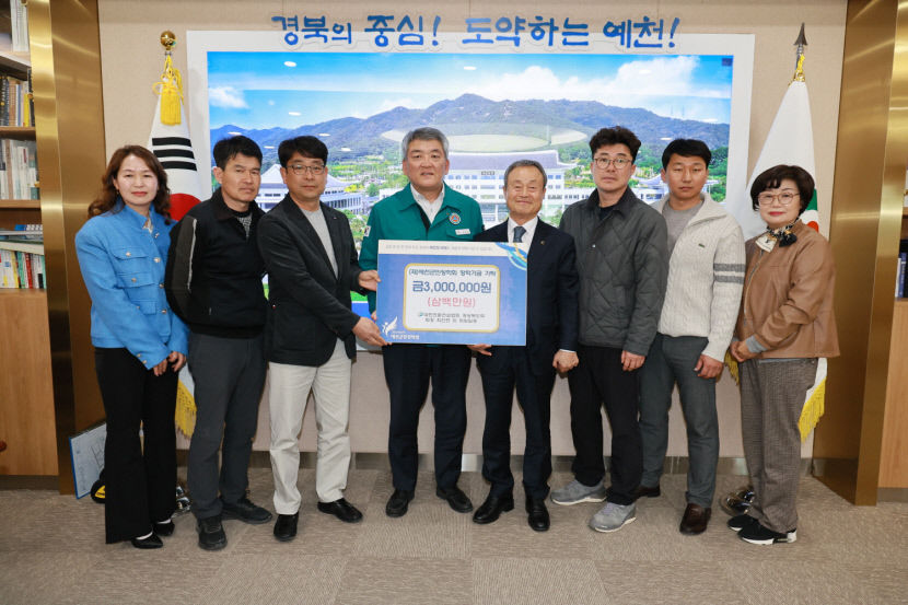 전문건설협회 경북도회 전문공사 발주 확대 간담회