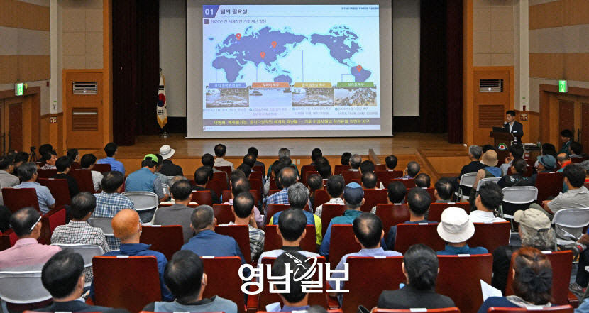예천군 기후대응댐 건설 박차…극한재해 대비, 더는 늦출 수 없다