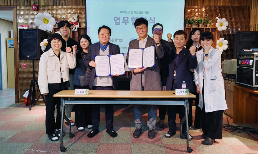 은빛재가노인지원센터·바른길의원 재택의료 시범사업 맞손