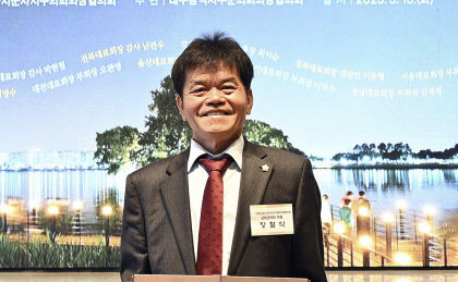 장철식 군위군의회 의원, 대한민국지방의정봉사상 수상