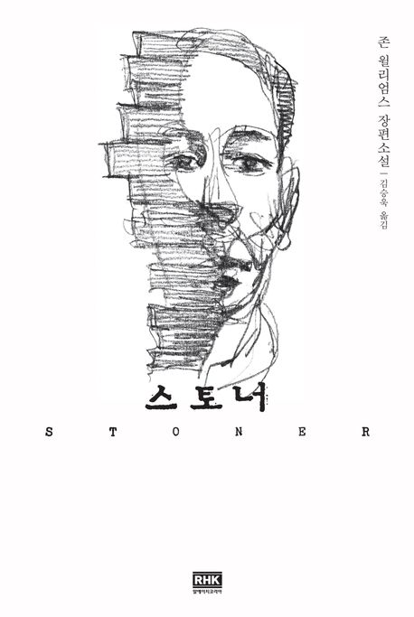 [위클리포유 커버 스토리] 인생 2막 책에도 있다 (2) 연예인이 읽어서…SNS 입소문 나서…기존 작품 화제의 중심으로 역주행
