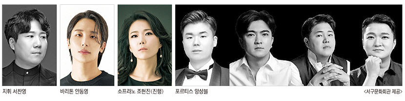 CM필하모니오케스트라와 함께하는 서구愛 마토콘서트 행진