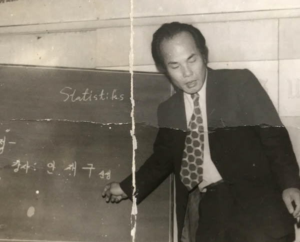 [신간] 아버지 안재구, 저명한 수학자이자 남민전 사형수 父의 삶 이야기