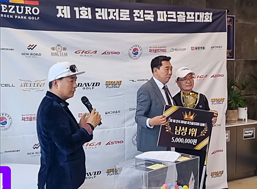 영진전문대 파크골프경영과 66세 신입생 전국대회 우승…후배양성도 도전 하고 싶어