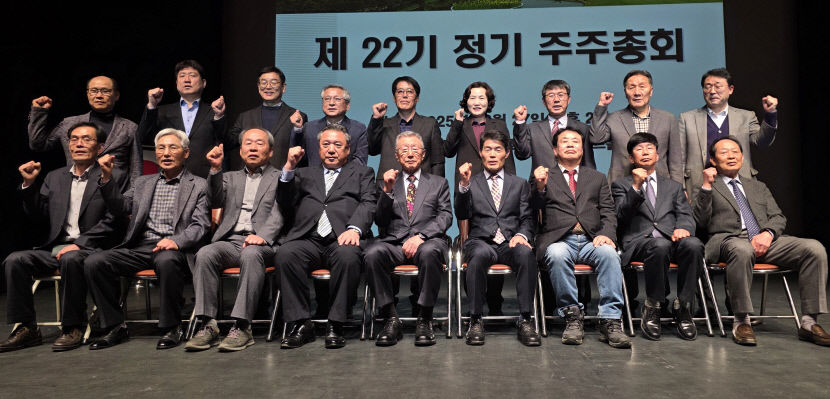 문경관광개발, 시민 주주 참여 제22기 주주총회 개최