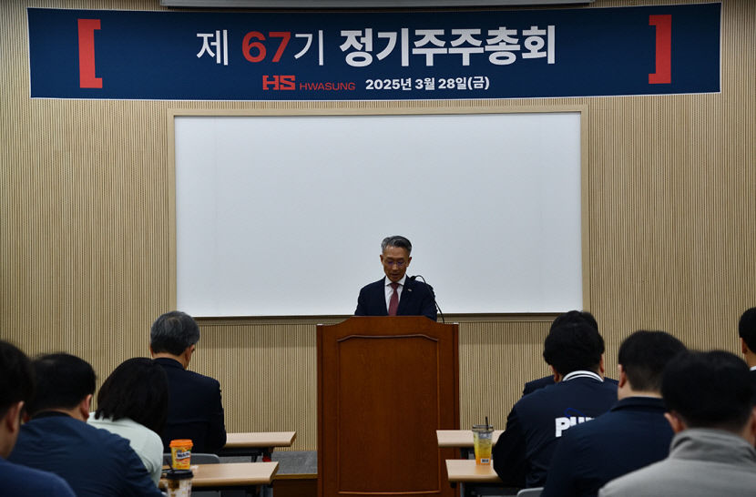 HS화성 이사회 절반인 셋 새얼굴 변화…서한, 역대 최대 매출 속 안정 경영 방점