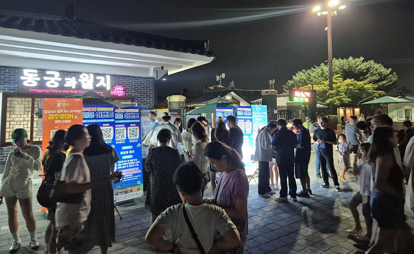 관광정보·렌터카·숙소 경주로ON 하나로 해결