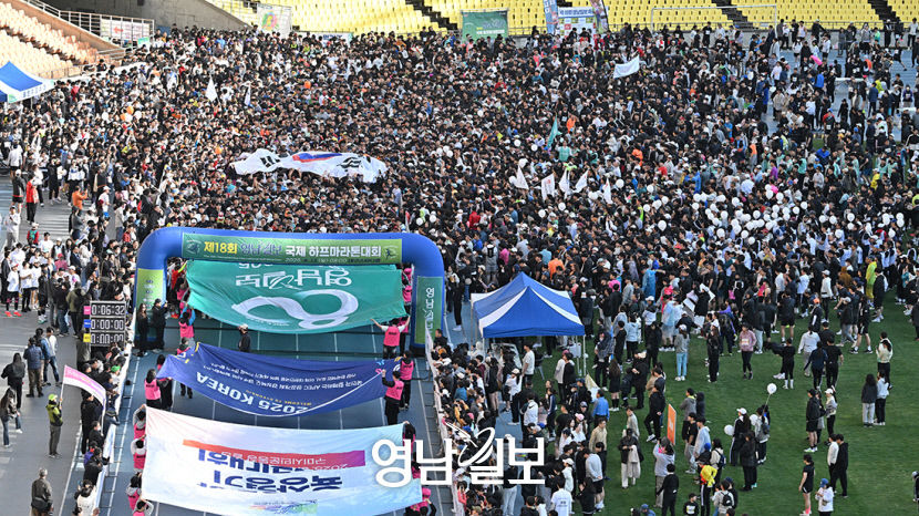 역대 최다 참가 영남일보 국제 하프마라톤 1만5천명 질주
