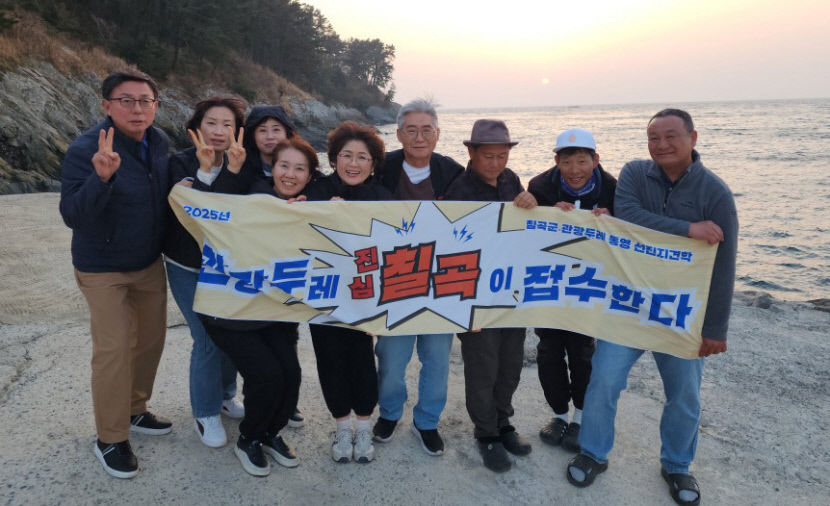 [동네뉴스] 지역자원 활용 사업체 뿌리 잘 내리도록…경제 활성·시민 자생 돕는 칠곡관광두레