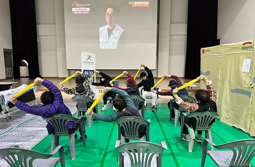 경북스포츠과학센터, 이재민 건강회복 지원