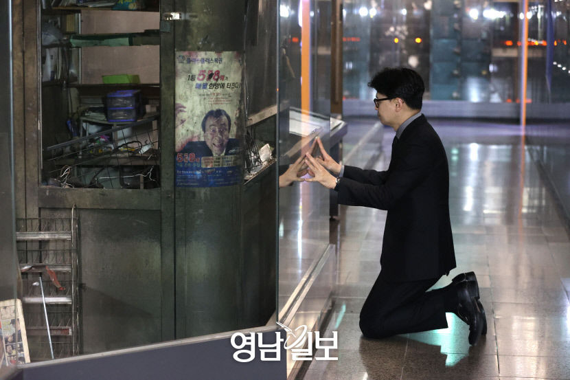 [포토뉴스] 대구지하철 기억공간 찾은 韓