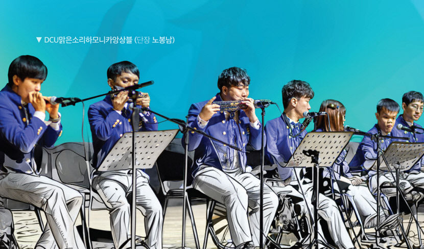 [Art +] 제45회 장애인의 날 기념 뜻깊은 음악회…20일 대구콘서트하우스 대공연장