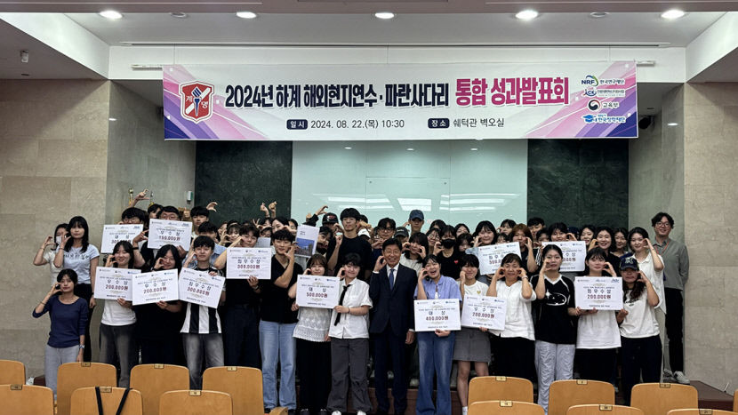 계명문화대, 파란사다리 사업 7년 연속 선정…우수한 운영성과로 전문대 유일
