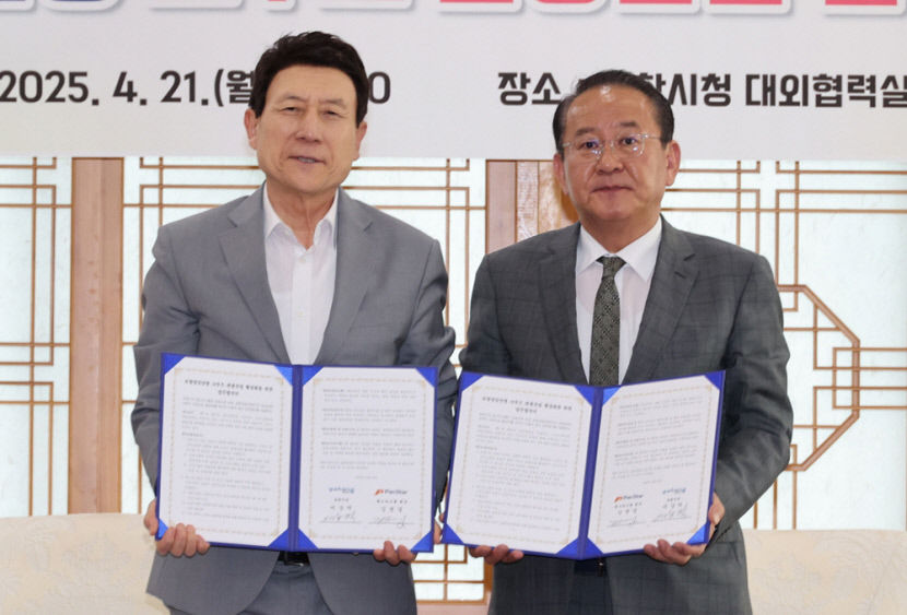 포항 영일만항~일본 서안 럭셔리 크루즈 뜬다