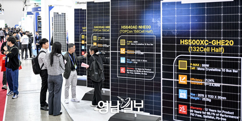 [포토뉴스] 대구 국제그린에너지엑스포 개막