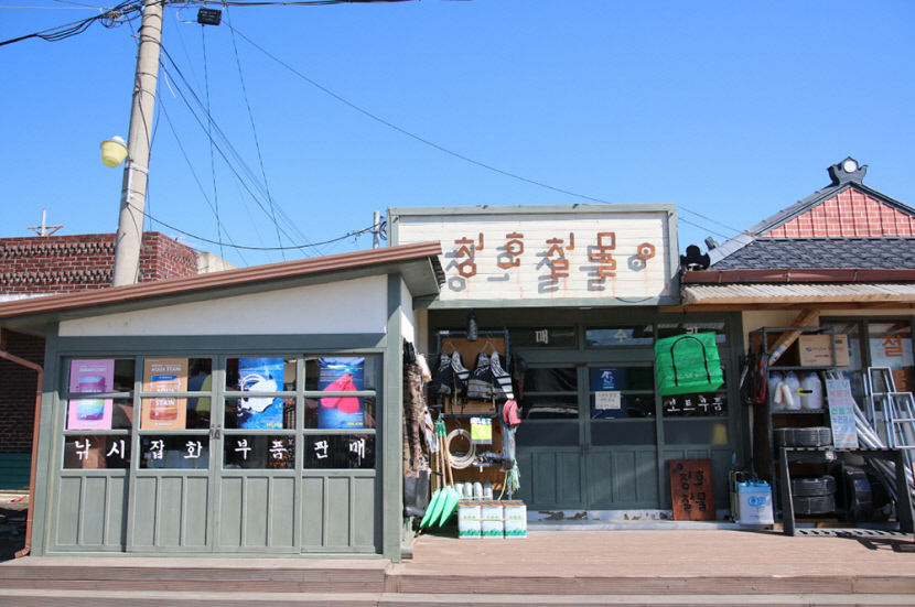 [주말, 픽] 갯마을 차차차·동백꽃 필 무렵…K-드라마 성지 포항…청하공진시장·구룡포 가옥거리 등 해외팬들 문전성시