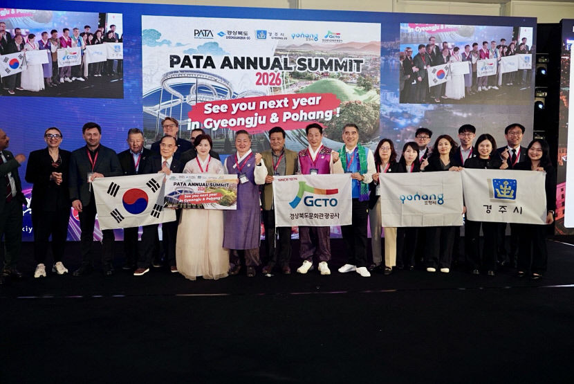 관광으로 함께 뛰는 경주·포항…2026아태관광협회 연차총회 공동 유치