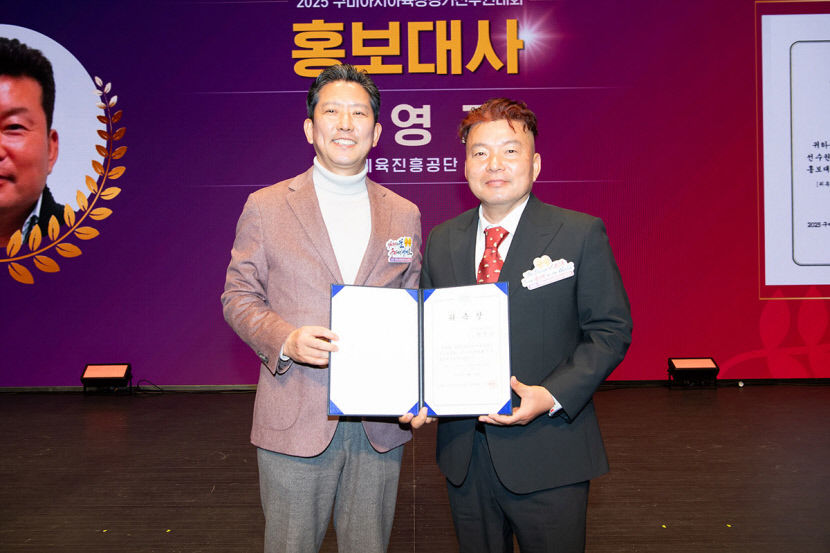 홍보대사 황영조