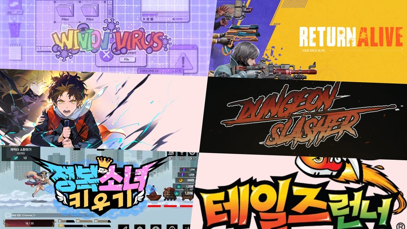 '엔젤게임즈' 좌초에 술렁이는 대구 게임계...'자생력'으로 재도약... - 뉴스 썸네일 이미지