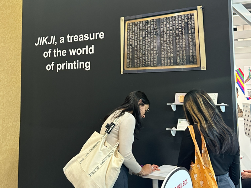 [프랑크푸르트 도서전 현장에서] "한국적인 게 이런 거군요"...독일서... - 뉴스 썸네일 이미지