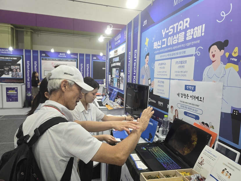 영남대 청년희망 Y-STAR사업단, '영남상회'로 지역 창업기업 판로 지... - 뉴스 썸네일 이미지