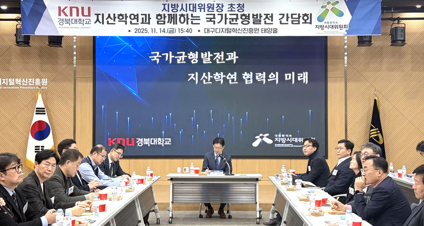 대구 찾은 김경수 지방시대위원장 "지역 전략산업, '5종 패키지'로 ... - 뉴스 썸네일 이미지