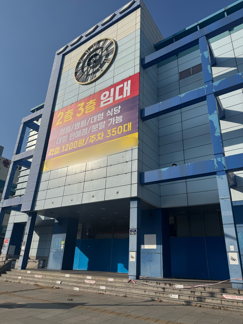 [단독] 폐점 후 6개월째 비었던 '홈플러스 내당점'에 장보고식자재마... - 뉴스 썸네일 이미지