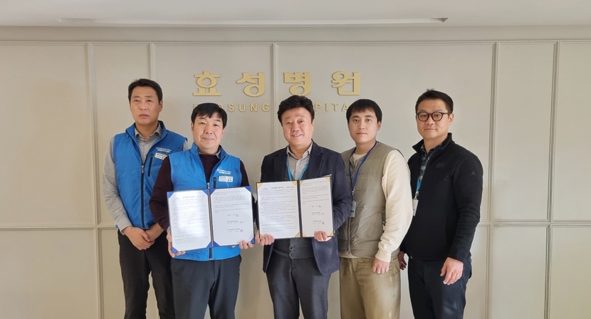 '필수의료 거점' 효성병원, 경산시와 건강증진 협력 확대 - 뉴스 썸네일 이미지