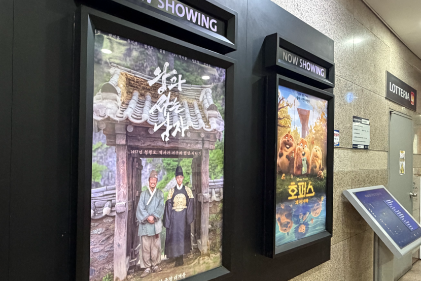 2년 만에 천만 영화 ‘왕사남’…대구서도 입소문 타고 장기 흥행 궤도