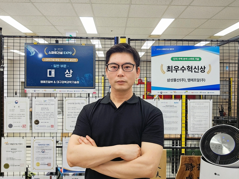 [주목! 이기업] 중대재해처벌법 리스크 원천봉쇄 엠에프알 - 뉴스 썸네일 이미지