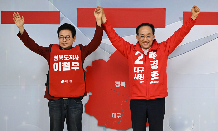 [포토뉴스]국민의힘 대구경북 공동비전 선포식
