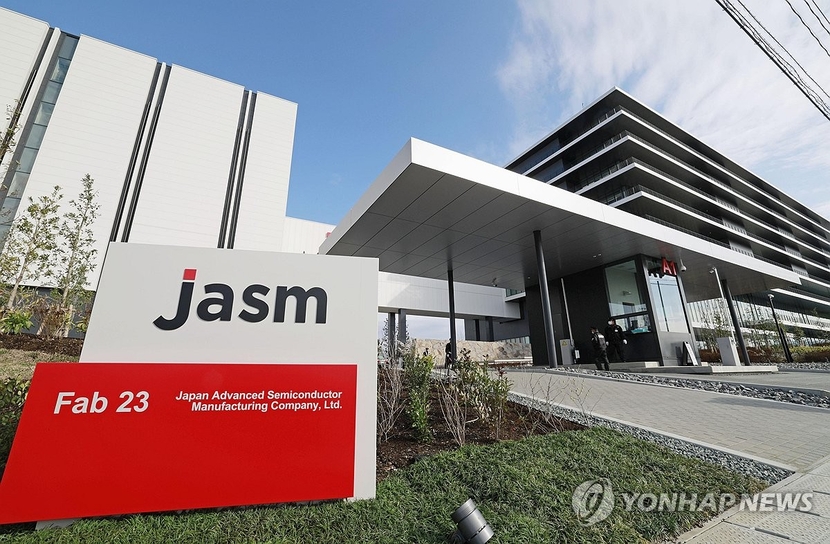 세계 최대 반도체 파운드리 기업 TSMC가 일본 구마모토를 선택한 이유는? | 영남일보 | 박종진 기자 | 사회