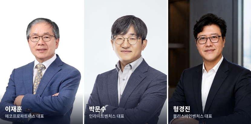 [벤처캐피탈리스트 3인 긴급진단] 대구는 투자하기 좋은 도시인가? - 뉴스 썸네일 이미지