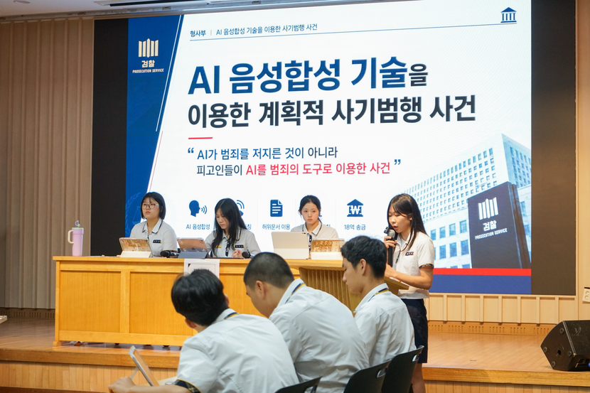[Y르포]‘AI’가 증인으로…계성고 학생들의 ‘모의법정’ 가보니