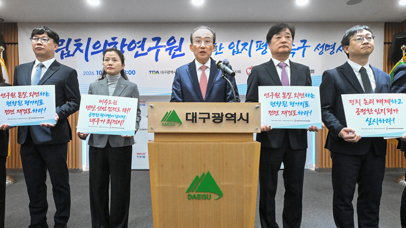 치과계 성명에 추경호 대구시장 ‘직접 등판’…왜?