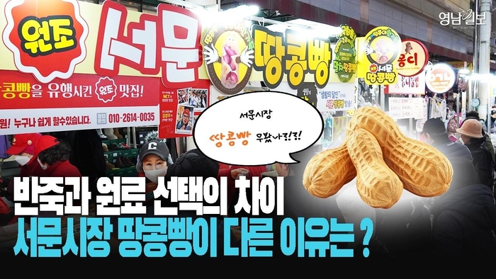 대구가면 ‘두쫀쿠’ 말고 이것! 두쫀쿠 뛰어넘는 이것은 무엇?